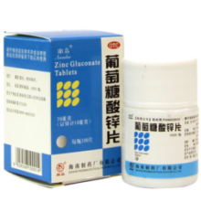 NANDAO 南岛 葡萄糖酸锌片 70mg*100片