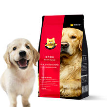 疯狂小狗 疯狂的小狗 中大型犬全阶段牛肉双拼狗粮 15kg