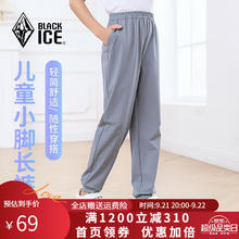 BLACKICE 黑冰 Black Ice 黑冰儿童户外柔软舒适弹力小脚休闲裤10087687234623