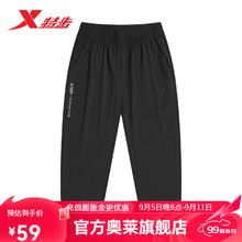 XTEP 特步 女款运动七分裤