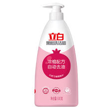 Liby 立白 果醋洗洁精 500g
