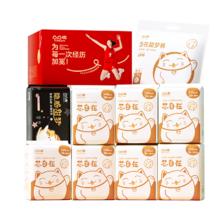 凸凸棉 包邮凸凸棉日夜组合卫生巾9包共99片