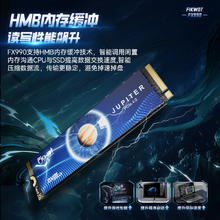 FIKWOT 斐扩FX991 m2固态硬盘1TB长江存储晶圆颗粒