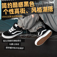 88VIP会员：VANS 范斯 Ward Hi 男子运动帆布鞋 VN0A3IUOIJU