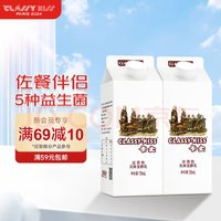 卡士 活菌酸奶 风味发酵乳 720mL*2盒