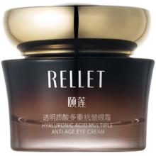 颐莲玻尿酸多重抗皱眼霜30g 保湿抗皱眼部