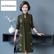 LaXiabeier 高档高端女装春装长袖连衣裙 中长款宽松两件中年裙子