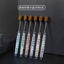 三笑 美洁 火山丝水晶软毛牙刷礼盒装 6支
