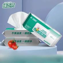 60抽 加大加厚 厨房湿巾