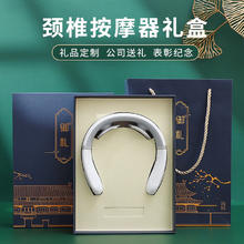 爱奢尔 颈椎按摩器 颈部按摩仪礼盒