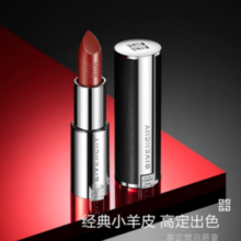 GIVENCHY 纪梵希 高定禁忌小羊皮唇膏 N306