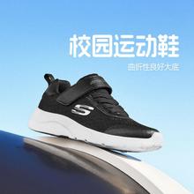 唯品尖货：SKECHERS 斯凯奇 儿童网面透气运动鞋