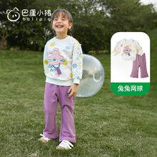BALIPIG 巴厘小猪 女童卫衣套装