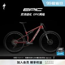 SPECIALIZED 闪电 EPIC 8 EXPERT 碳纤维电变避震XC林道软尾山地车 10098393470165