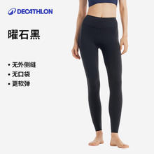 DECATHLON 迪卡侬 女款瑜伽塑形裤 342890