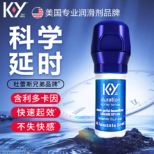 K-Y durex 杜蕾斯 KY 延时喷雾 5ml