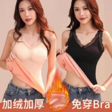 plus会员：六月玫瑰 加绒加厚打底保暖背心女2件装