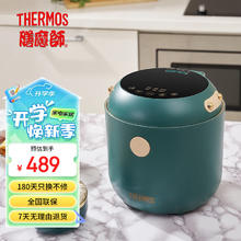 THERMOS 膳魔师 EHA-4123D-H 低糖电饭煲电饭锅（2L）迷你2-3人小功率宿舍用带预约功能 智能电饭煲多功能