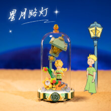 新品发售：PANTASY 拼奇 小王子永恒系列 86320 唯一的玫瑰