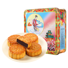 杏花楼嫦娥铁盒广式月饼礼盒装豆沙五仁上海中秋月饼礼盒团购800g