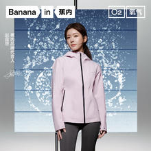Bananain 蕉内 氧气301Proof女士冲锋衣防风防雨短外套24秋季新款 黑色 M