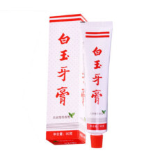plus会员：白玉牙膏