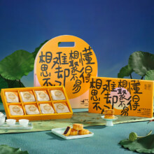 五芳斋 五芳喜月广式月饼礼410g 中秋月饼礼盒*6件
