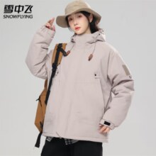 SNOWFLYING 雪中飞 冲锋衣连帽外套情侣款 X405310261F