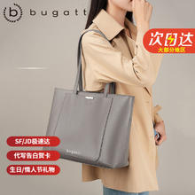 bugatti 宝加力 德国轻奢女士单肩包 大容量托特包 七夕情人节礼物