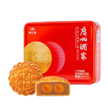 再降价、PLUS会员：利口福 广州酒家 广式月饼 650g 礼盒装*2件