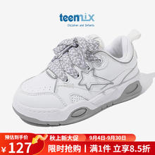 TEENMIX 天美意 女童板鞋2024春秋季新款时尚儿童运动鞋软底宝宝鞋子 白色 32码