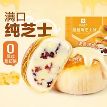 任选6件 良品铺子零食大礼包