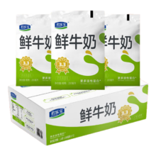 PLUS会员：君乐宝 鲜牛奶 200ml*12袋*4件