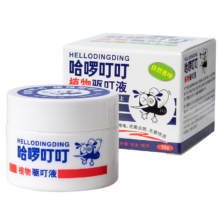 需首购: 哈啰叮叮  无避蚊胺植物驱叮液 35g