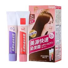 Bigen 美源 快速染发霜 #8自然黑色 1盒
