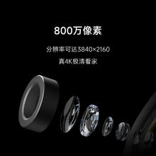 88VIP会员：Xiaomi 小米 摄像头C700800万高清全景监控家用手机远程无线网络摄头