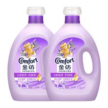 金纺薰衣草护理剂4KG*2