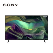 索尼（SONY）KD-75X85L 75英寸 4K HDR 全面屏智能电视 广色域 120Hz高刷 X1芯片 视觉低疲劳 (X85K升级款) 75英寸