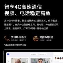 88VIP会员：Lenovo 联想 异能者平板M9 10.1英寸高清护眼屏学习平板4G可插卡平板电脑