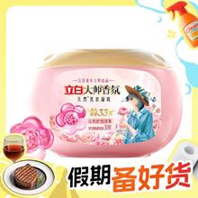 Liby 立白 大师香氛洗衣凝珠 30颗 梦幻格拉斯玫瑰