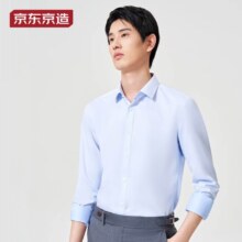 再降价、PLUS会员：京东京造 100支长绒棉DP3.5免烫商务休闲正装衬衫男蓝色+凑单