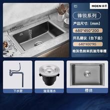 MOEN 摩恩 33433FB 304不锈钢厨房单槽 680mm 灰色