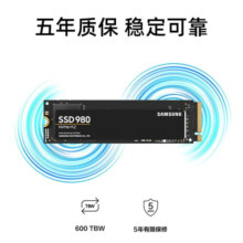 三星（SAMSUNG） 980 SSD固态硬盘 M.2 NVMe协议 台式机笔记本电脑升级存储空间 1TB高速传输丨性价比之选