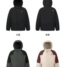 plus会员：骆驼 情侣防寒棉服 加厚保暖外套 户外旅行登山服 秋冬季 黑色 男女同款