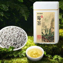 中广德盛 张家界特级莓茶 30g