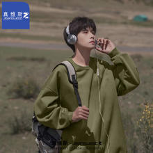 JEANSWEST 真维斯 男士卫衣+卫裤