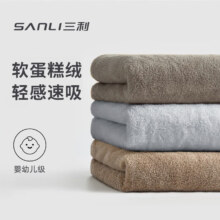 plus：SANLI 三利 吸水速干加厚A类毛巾 2条装 35*75cm 灰色 咖色
