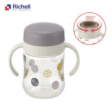 Richell 利其尔 日本进口Richell利其尔进阶训练儿童水杯宝宝饮水训练杯