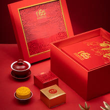 quanjude 全聚德 全聚美馔月饼礼盒 1210g 9枚装