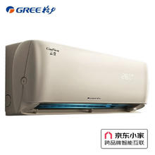 GREE 格力 云霓 KFR-26GW/NhAn1BAj 新一级能效 壁挂式空调 大1匹